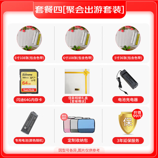 Canon SELPHY CP1500 small photo printer mobile phone wireless printing ID photo manual growth record cute pet [black] package four