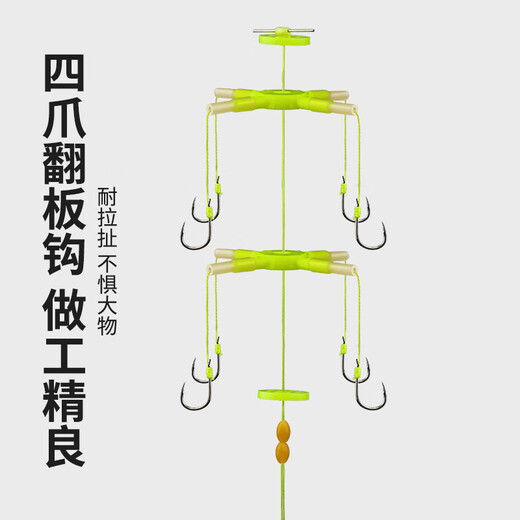 Aseblarm anti-bottom fishing hook for silver carp and bighead carp 4+4 anti-bottom fishing line set sea rod floating flip hook fishing set square buoyancy plate float anti-bottom silver carp and bighead carp hook + 2 buoyancy plates 13#