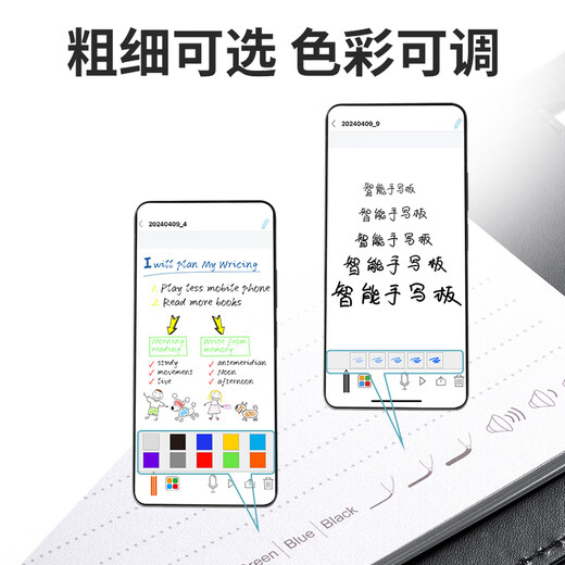 PBJ smart notebook handwriting pad can transfer and save notepad, home draft book, business office meeting record, blackboard handwriting screen, paper screen synchronization, deletable storage notebook, gift box-paper screen simultaneous interpretation, smart notebook