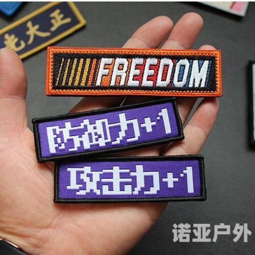 Long strip embroidered Velcro, personalized and creative morale patch bag stickers, DIY patch armband stickers, 99% battery Velcro