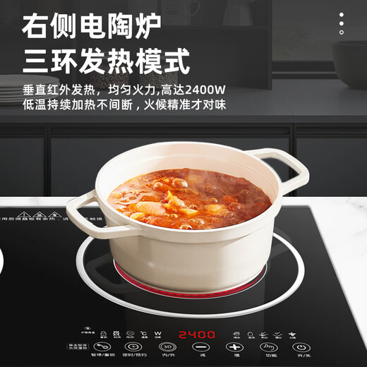 
Jutianxia embedded induction cooker dual stove 3400W watt high power double-head induction cooker new household hot electric ceramic furnace integrated stove inlay dual-purpose hot stir-fry energy saving power saving double flat one electric (3000W) one ceramic (2400W) panel size: 740*420, opening size: 675*390