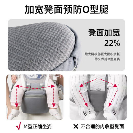 Qinhu baby strap waist stool baby multifunction front and rear strap buckle for children spring and summer universal children's strap printed gray