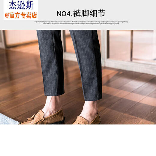 杰逊斯西裤男商务休闲裤子春秋季修身小脚西装裤男士条纹九分裤潮牌长裤 K699深灰色-九分裤（常规款） 32(2.5尺)