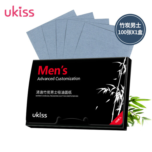 Ukiss Bamboo Charcoal Men's Oil-Absorbing Paper 100 Pieces Facial Oil Control Makeup Cleaning Pores Men's and Women's Portable Makeup Setting Paper