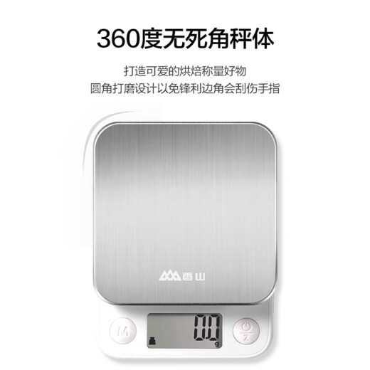 Xiangshan kitchen scale household electronic scale baking gram scale 0.1g high-precision kitchen food scale stainless steel scale surface