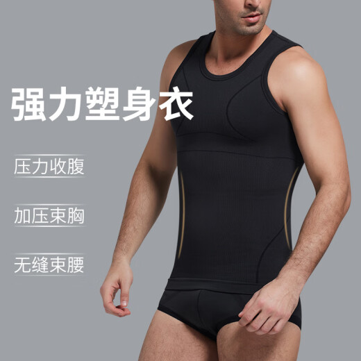 VeniMasee Men's Corset Shaping Garment Waist Tightening Vest Men's Thin Tight Vest Invisible Shaping Garment Hidden Body Artifact Men's Shaping Garment [Black] XL (Recommended 160-190Jin [Jin equals 0.5 kg])