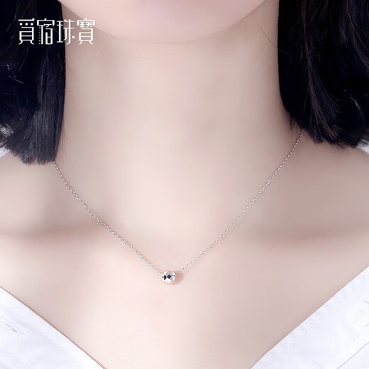 Misu Platinum Transfer Bead Pendant for Men and Women PT950 Platinum Hollow Passepartout Laser Bead Birthday Single Pendant 0.3-0.5g (No Chain)