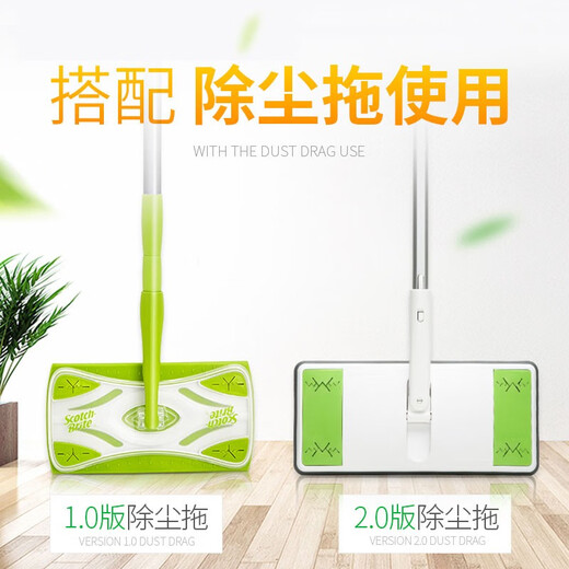 3M Scotch electrostatic dust removal paper 28*21cm 30 pieces