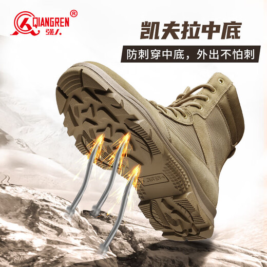 Strongman-Männerstiefel, seitlich Reißverschlussstiefel, Jihua 3515 Outdoor-Wanderstiefel, punktelofes Wüstenstiefel, Sandfarbe, Größe 41
