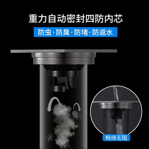 Submarine MXTF50-10 floor drain gun gray anti-odor return water shower floor drain dry area floor drain set 50 caliber gun gray floor drain