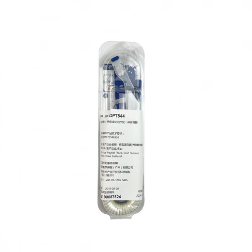 Tout nouveau Fisher / Paykel OPT844 900pt501 Airvo2 Nasal Cather 900pt501