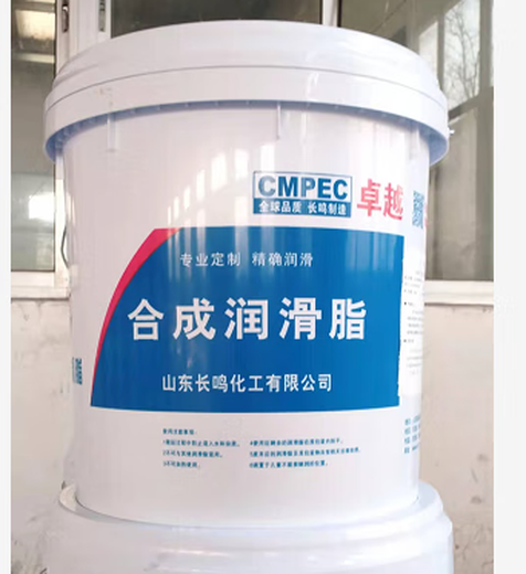 Butter grease 400 Changming high temperature resistant grease 600 high speed and high temperature bearing anti-wear 800#1000 Ling Changming high temperature grease 600 degrees 15KG