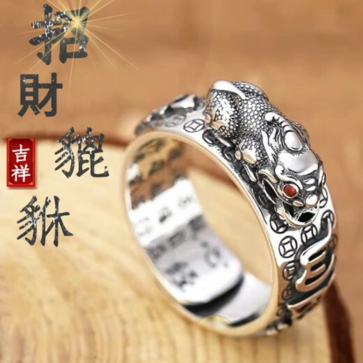Lao Feng 999 pure silver Pixiu ring for men, domineering and lucky transfer ring, men's ring with adjustable tail ring opening, lucky Pixiu ring silver version, 999 sterling silver, about 11 grams