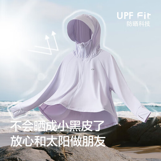 巴拉巴拉儿童防晒衣女童夏季薄款男童皮肤衣透气宝宝亲子防晒服UPF50+外套