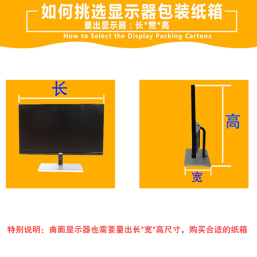 Wujiang computer packaging box desktop computer express packaging box computer host monitor mailing carton packaging foam packaging computer host box carton express monitor triangle corner protector 4 pieces nationwide delivery