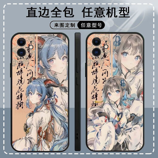 
Genshin Impact Wind Zhongli Mobile Case adapts to Huawei Honor OPPOvivoIQOO Xiaomi Redmi Apple Customized Straight-J11949 Reinforced - Black OPPO Series-Model Send Remarks to Customer Service