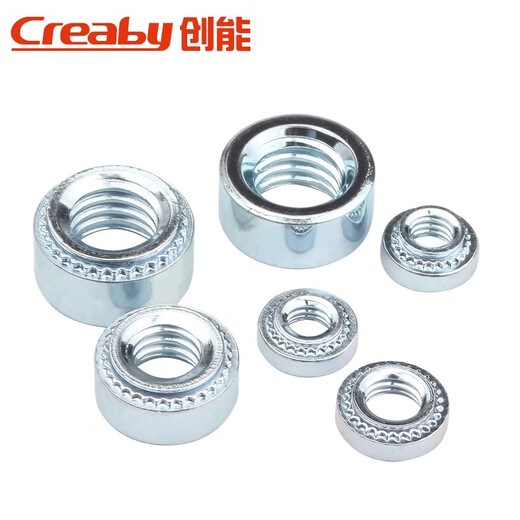 Creaby pressure rivet nut carbon steel galvanized sheet metal pressure rivet piece S pressure rivet round nut pressure plate nut CLS-M8-1 plate thickness 1.4mm 10 pieces