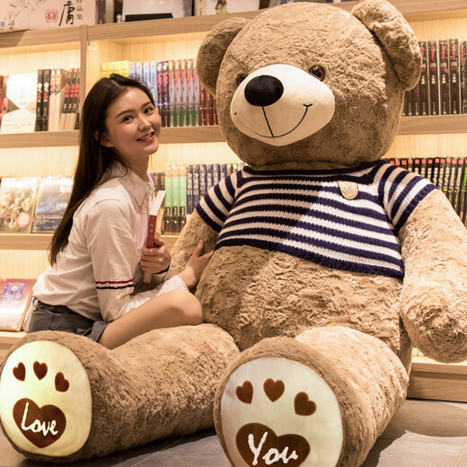 Sho Sakurai große Puppe Teddybär Doll Brown Bär Plüsch Netter Super süß
