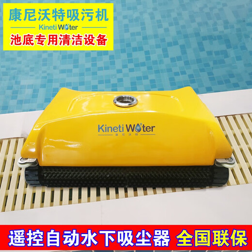 Conivot Swimming Pool Underwater Vacuum Cleaner Fish Pond Landscape Pool Automatic Swimming Pool Sewage Suction Machine Manual Cleaning Robot Water Turtle T-01S Fully Automatic Sewage Suction Machine (under 1300 square meters