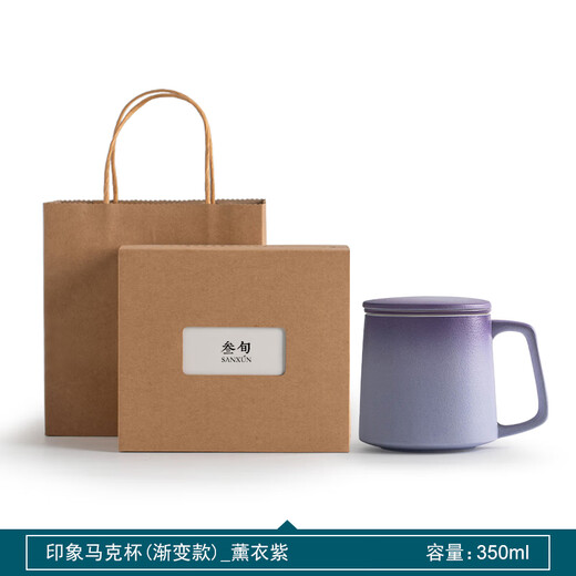 Thirty-year impression tea mug creative ceramic tea water separation with lid office filtered water cup couple cup