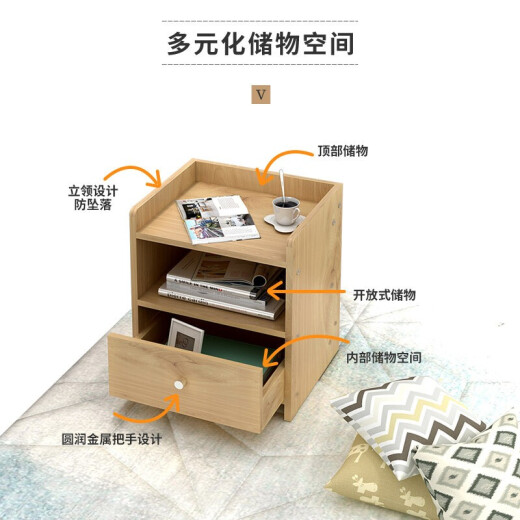 Mu Yichengju bedside table bedroom small bedside table simple storage cabinet with drawers solid wood color LY-3066
