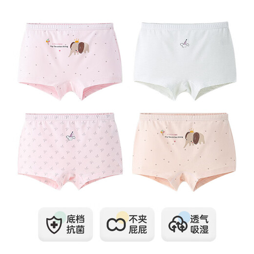 
Inbolun girls underwear medium-sized children's girls modal cotton boxers children's baby shorts four pairs of shorts 15275 antibacterial style 4 pieces 140