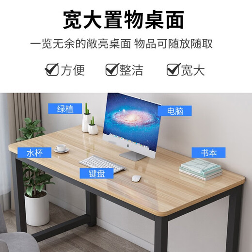 Weimandi Computer Desk Home Desktop Desk Study Desk Writing Desk Simple Bedroom Table Workbench Long Table Thickened Light Wood Surface + White Frame Length 80* Width 50* Height 74cm Hot Sale