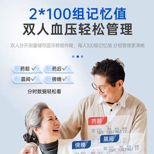 OMRON欧姆龙电子血压计日本原装进口家用上臂式全自动医用血压测量仪 原装进口J753+大屏双显+智能APP分析