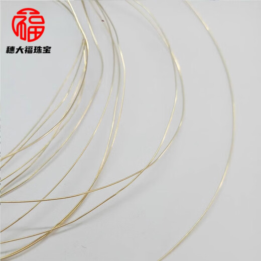 Fat Donglai's same 18k gold wire diameter 0.30mm handmade DIY gold jewelry making accessories Au750 gold k yellow 0.25mm thick (extra fine one centimeter price)