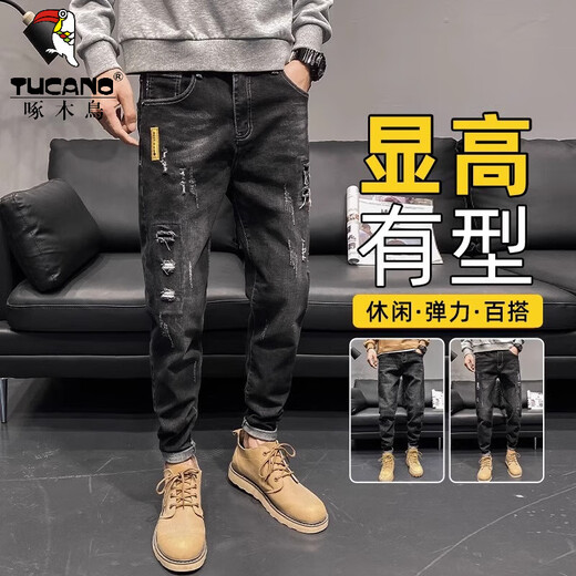 啄木鸟（TUCANO）男士破洞牛仔裤春季款潮牌修身小脚2025黑色休闲长裤美式复古男裤 6636黑色+6636黑色 28