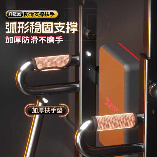 特步（XTEP）单杠家用引体向上器室内单双杠多功能成人男女健身器材体育用品