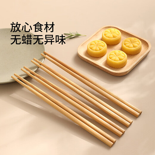 星坊天然竹筷子不易发霉无漆无蜡原竹耐高温家用竹筷餐具套装火锅筷 24cm20双装