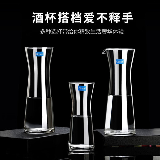 Imported from Thailand, Ocean Ouxin glass wine dispenser, small foreign bottle, household wine bottle, white wine dispenser, wine container, red wine decanter, flat mouth small wine container 270ml