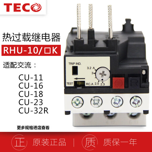 Original Taian TECO TECO thermal overload RHU-10K/3.2K1 replaces RHN-10K thermal 4.5-6.3A