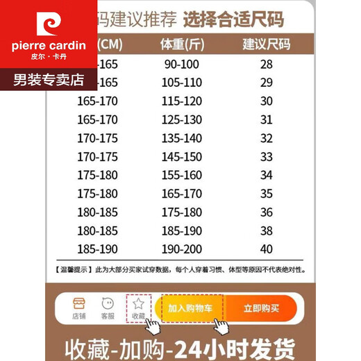 皮尔卡丹（pierre cardin）天丝休闲短裤男士夏季薄款冰丝八分裤宽松运动中裤弹力8分裤百搭 Z902 藏青色 33 腰围2尺6