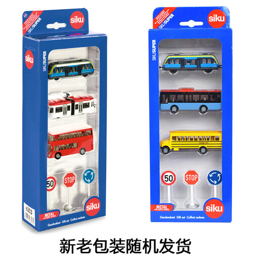siku children's toys boy alloy car model simulation toy car bus gift set 6303