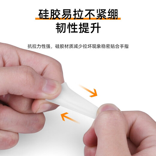 Maner Instruments Guitar Left Finger Cover Ukulele Guitar String Finger Cover Protective Cover Guitar Accessories Medium