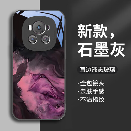 斯美 适用荣耀magic6手机壳荣耀magic5pro液态玻璃保护套至臻版新款创意镜头全包防摔烟云男女网红潮牌 Magic6至臻版【石墨灰-烟云青A724】+膜 液态玻璃壳