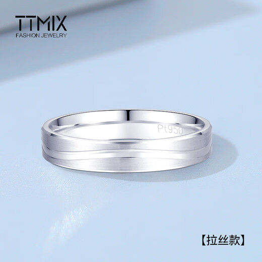 TTMIX women's platinum ring men's pt950 platinum pair ring couple wedding ring can be customized single 13# brushed 3.7-3.9g