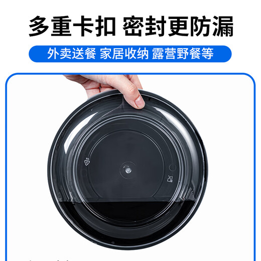 幸丽880/1080/2000ml扁圆形盆打包盒香锅冒菜黄焖鸡一次性外卖快餐盒 880ml高盖透明圆盆（150套）