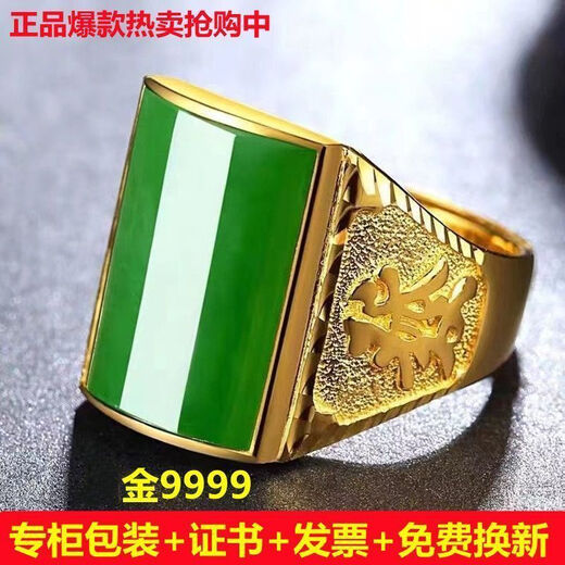 Seiko Gold-plattierte 9 Ringe für Männerstil, Glücksspiel türkiser Edelstein-Gold-Ringe können angepasst und gegeben werden, um türkisfarbene Edelstein-Edelstein-Ring 16,89g zu vermitteln [steht kurz vor dem Verkauf von 16.856 Yuan]