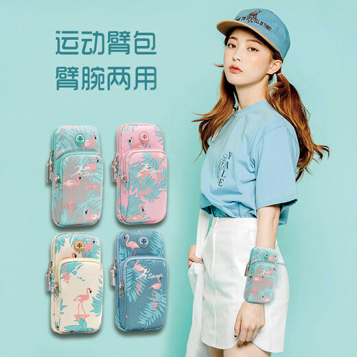 TLXT running mobile phone bag women's sports mobile phone arm bag thin mobile phone arm bag outdoor fitness equipment wrist bag mobile phone bag B081 balloon purple large size