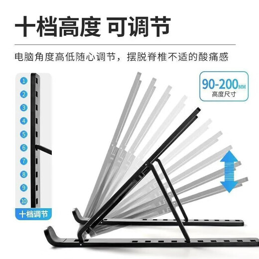 凯宠笔记本电脑支架便携可折叠收纳可支撑增高架散热器笔记本电脑架平板适用于华为小新拯救者戴尔联想 【白色升级款】7.9-17英寸笔记本平板丨自由调节 通用