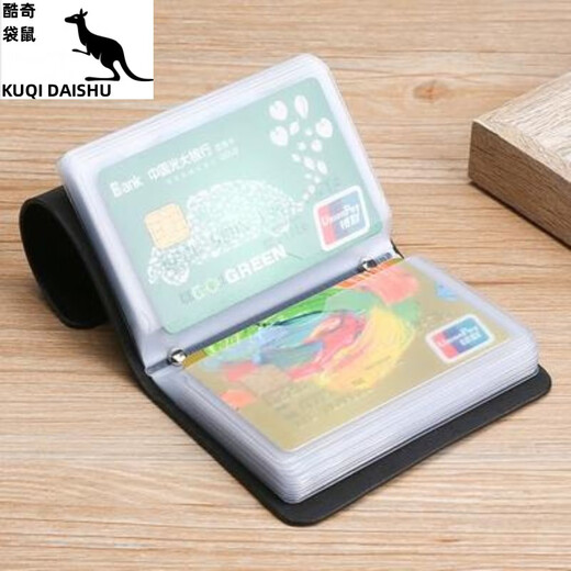 Kuqi Kangaroo (KUQIDAISHU) new men's card holder, large capacity, multiple card slots, large capacity business card holder, multi-functional card holder, compact storage card holder, business thickened version - anti-degaussing and anti-theft brush - cool coffee