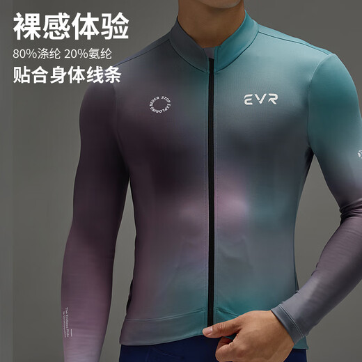 EVR winter cycling clothing men's long-sleeved fleece top warm gradient printed jacket road bike bicycle Explore Universal-Orion Blue-Fleece L