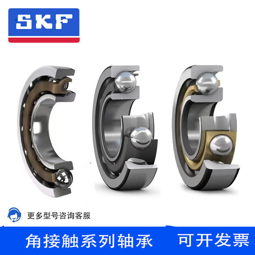 SKF/SKF Angular Contact Ball Bearing 7205 7206 7207 7208BEP BECBP BECBM Nylon 7207BECBP Nylon Retainer Pairing