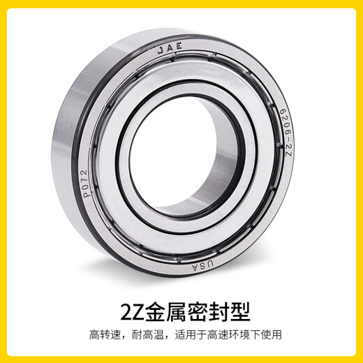 
JAE flange miniature bearing F682 683 684 685 686 687 688 689-2Z ZZ high speed 685-2Z (iron cover seal)