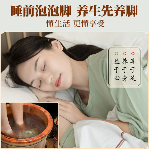 Renhe Pharmaceutical foot bath bag for men and women, universal mugwort mugwort foot bath bag, foot bath bag, Yao bath bath bag, 30g*30 pack