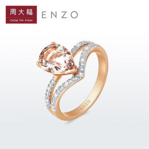 Chow Tai Fook ENZO Classic Colorful 18K Gold Morganite Diamond Ring for Women EZV736 Birthday Gift No. 13