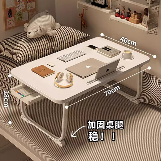 Ni Feng Bed Computer Desk Foldable Student Bedside Dormitory Bed Desk Laptop Desk Office Study Small Desk Pearl White 70*40*28 Flat Model